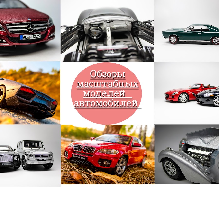 моделька москвич 412. Porsche 911 деагостини. обзоры масштабных моделей. обзоры масштабных моделей. обзоры масштабных моделей.