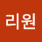 riwon kim