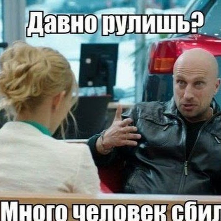 Наклейка для начинающего водителя. Мемы про поездку в поезде. Давно не ездивший. Красивая поехали кататься. Смешные комиксы про поезда.