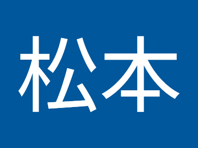 √ダウンロード 清志郎 画像 350907-清志郎 画像