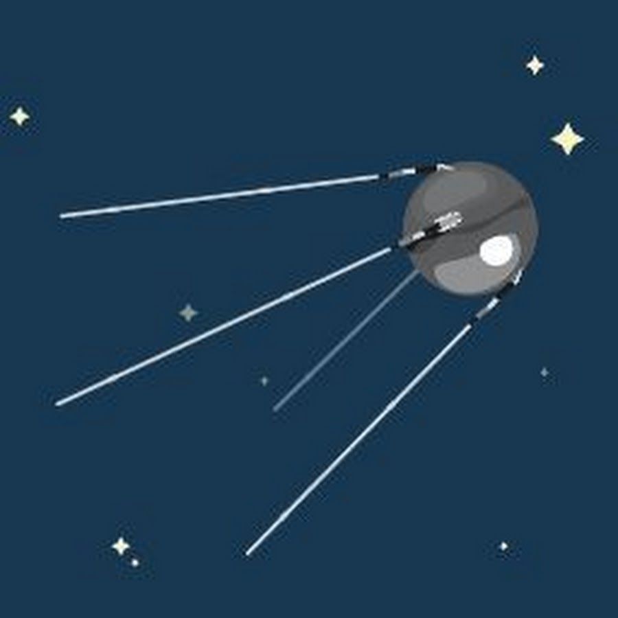 Рисунок первого спутника. Искусственные спутники земли. Первый Спутник. Первый искусственный Спутник. Первый Спутник земли.