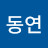 김동연