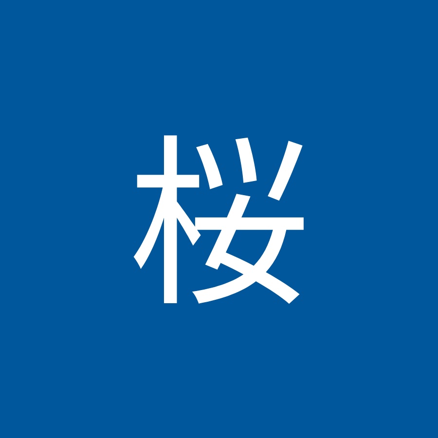 桃井桜 Youtube
