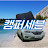 캠퍼세븐camper7
