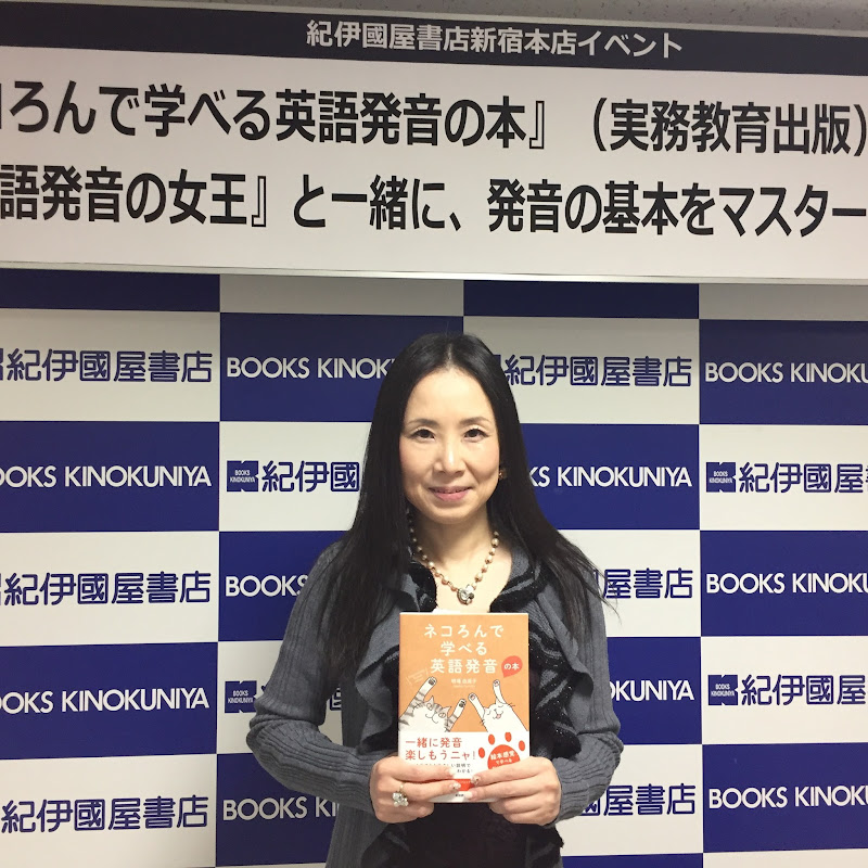 Yumi's English Boot Camp - 網紅的藏寶箱 