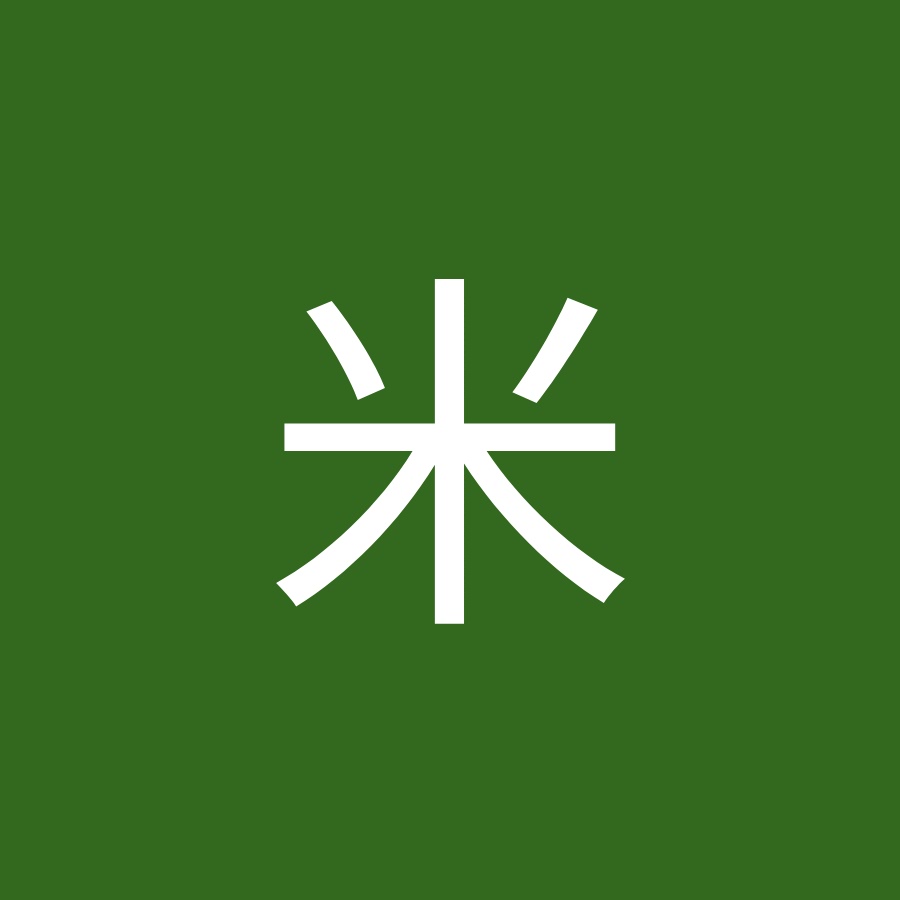 米大好き Youtube