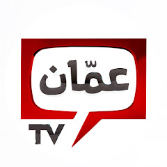 Amman TV thumbnail