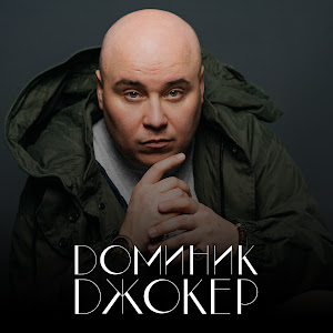 Dominickofficial YouTube channel image