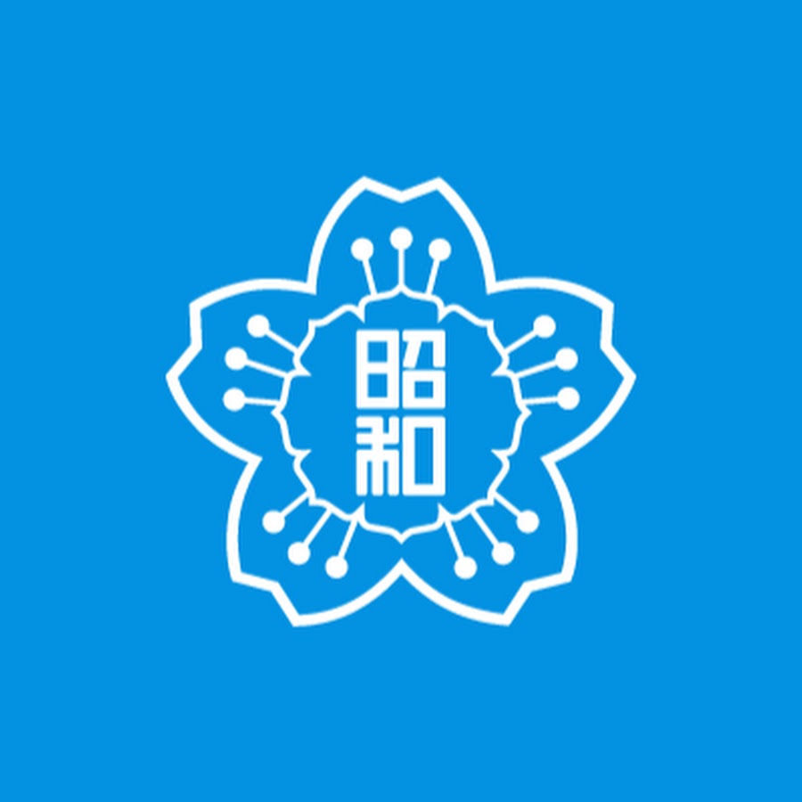 昭和女子大学附属昭和中学校 昭和高等学校公式チャンネル Youtube