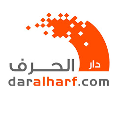 daralharf thumbnail