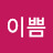 꽃이쁨
