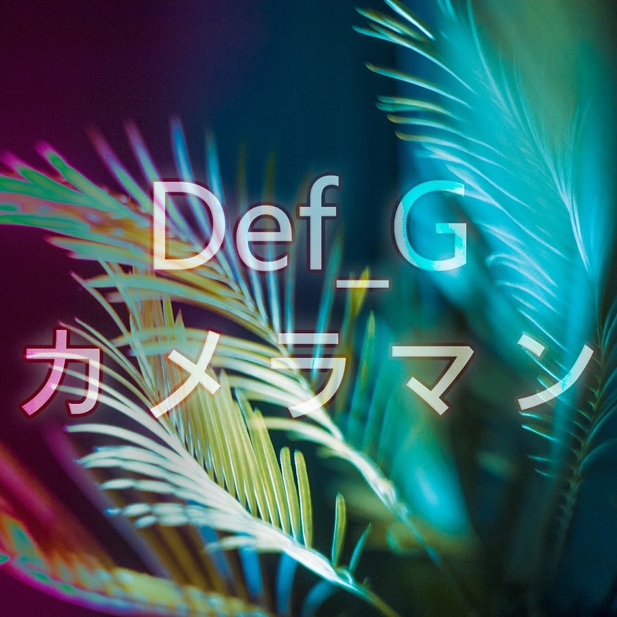 Def g. Def g