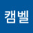 미세스캠벨