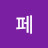 아가페
