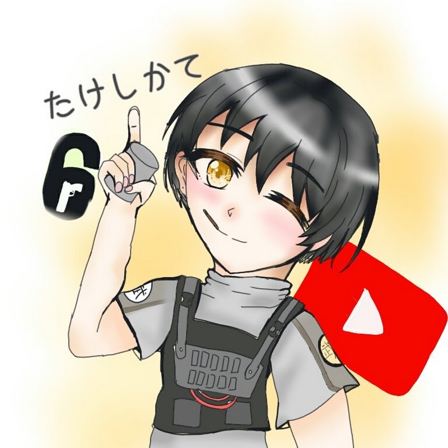 たけしかて Youtube