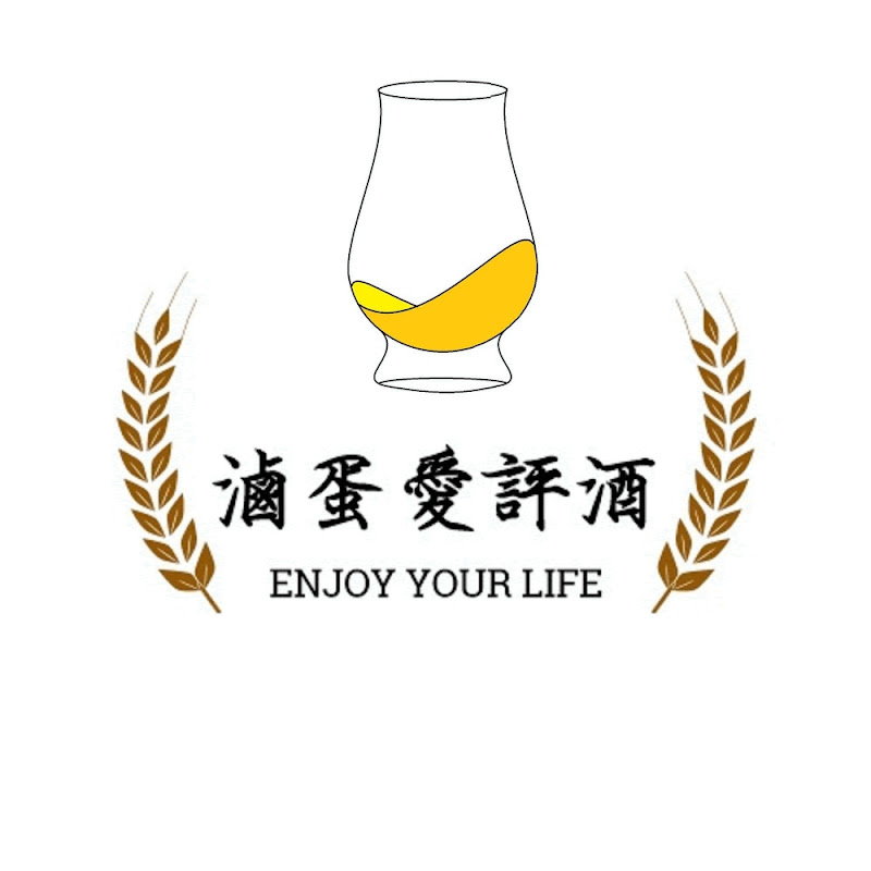 滷蛋愛評酒 - 網紅的藏寶箱 