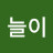 하늘이
