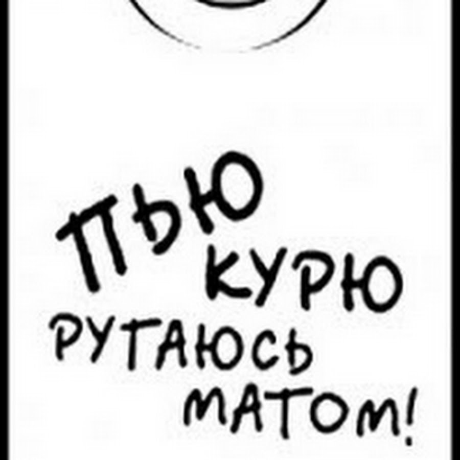Картинки на аватарку в вк прикольные с надписями