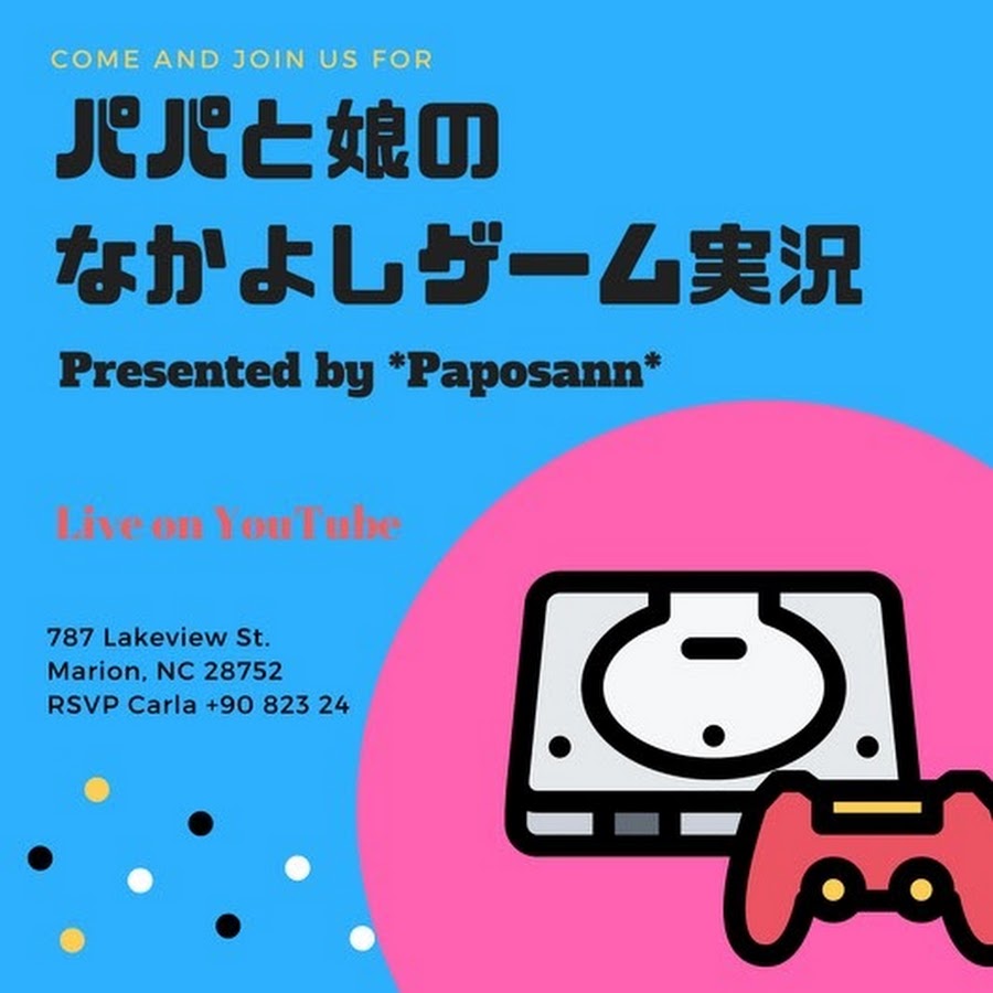 パパと娘のなかよしゲーム実況 Youtube