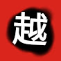 LÊ DUẨN