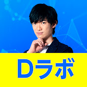 2分でわかるdaigo メンタリストdaigo