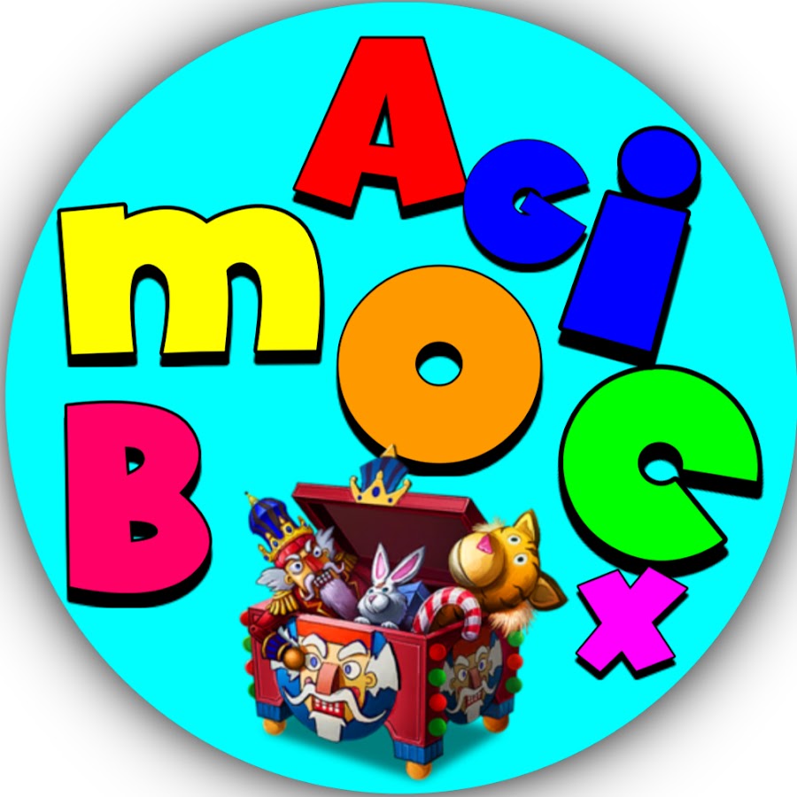 Волшебная коробка картинки для детей