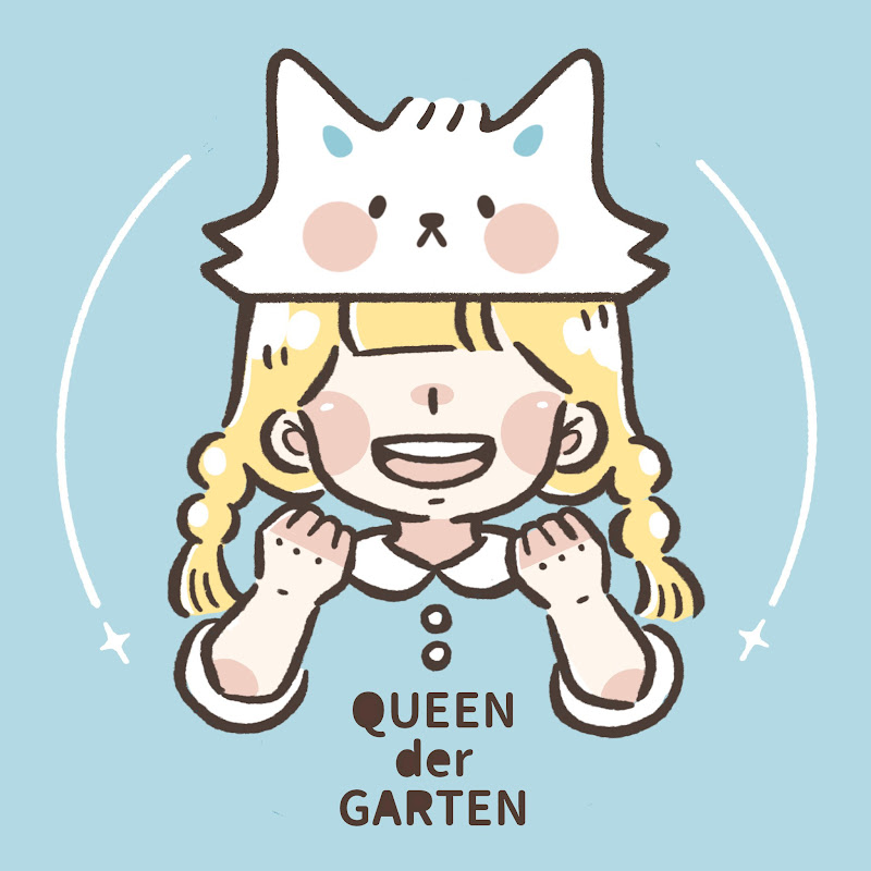 幼而圓Queendergarten - 網紅的藏寶箱 