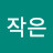작은습관의힘