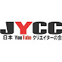 japanytcreatorsclub
