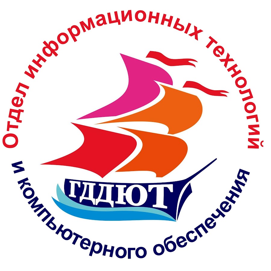 Дворец творчества ангарск