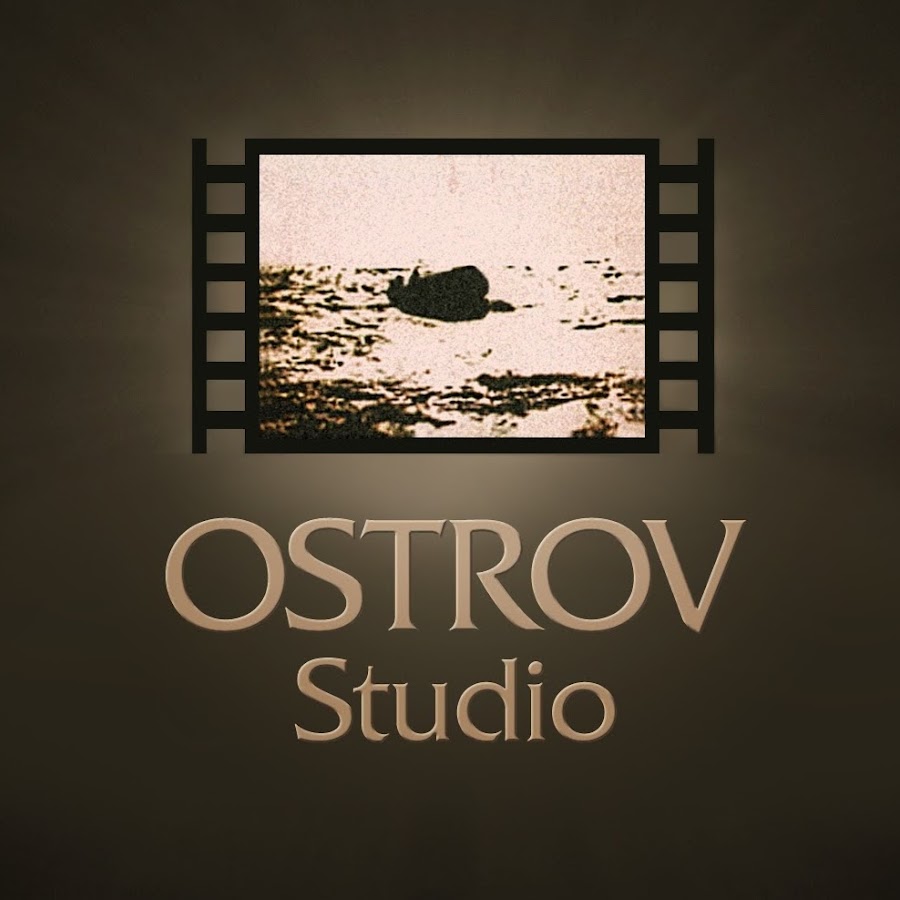 Остров студия