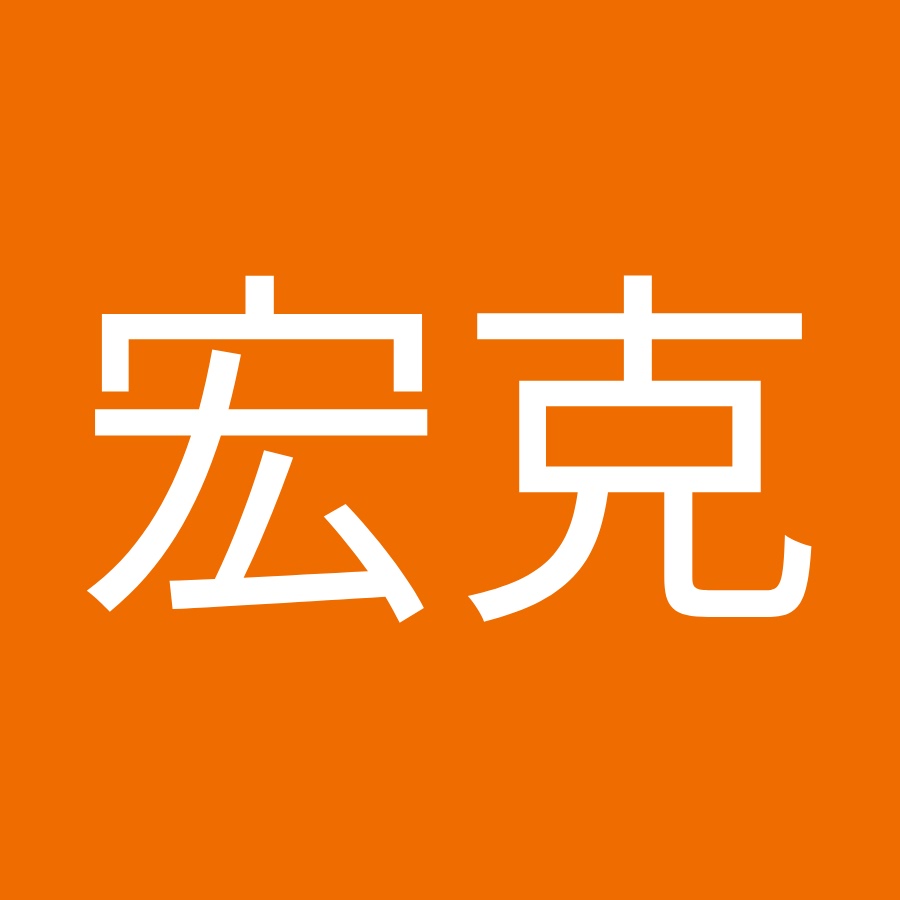 藤田宏克 Youtube