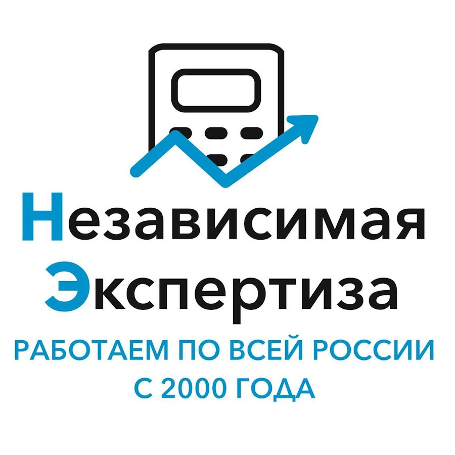 Независимая экспертиза качества товаров. Сделать независимую экспертизу. Независимая медицинская экспертиза. Независимая медицинская экспертиза. Независимая экспертиза товаров.