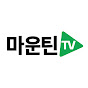 마운틴TV MOUNTAIN TV