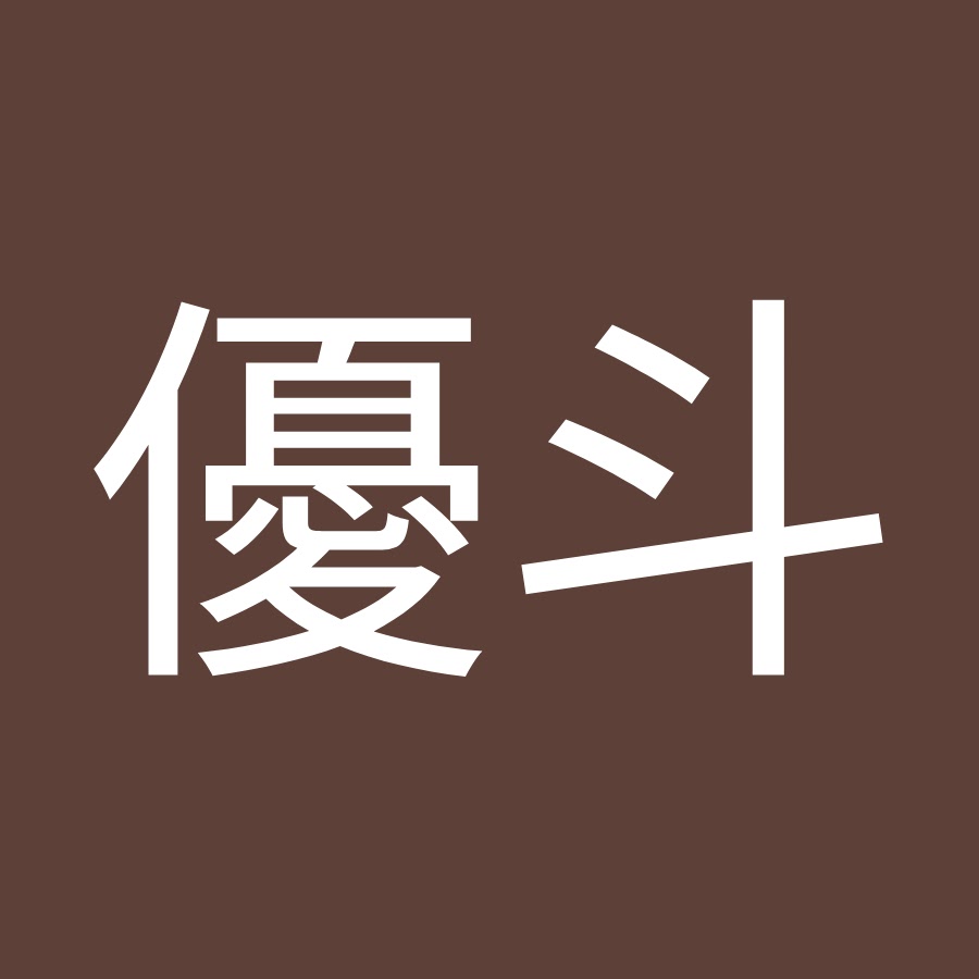 安部優斗 Youtube