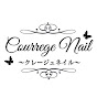 Courrege Nail〜クレージュネイル〜