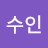 MOAWE.모아위