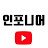 인포니어TV
