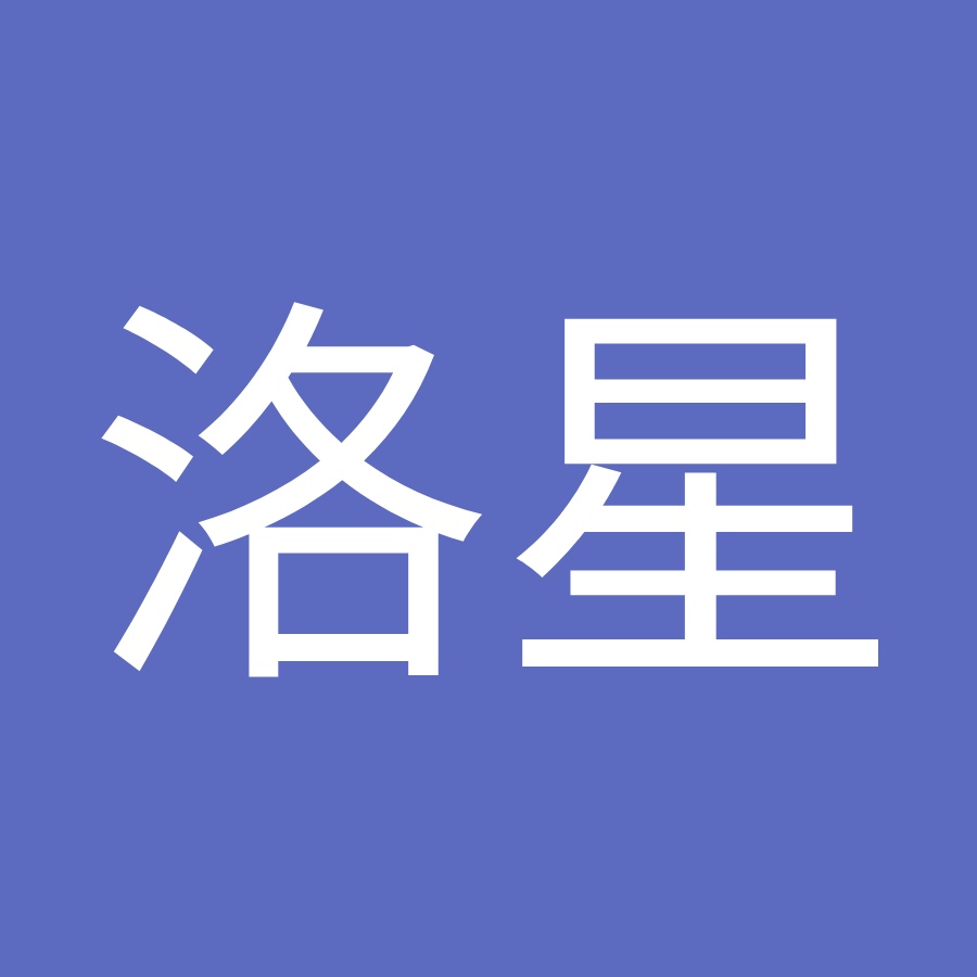 洛星文化祭 Youtube