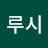 케이루시