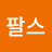 석보경