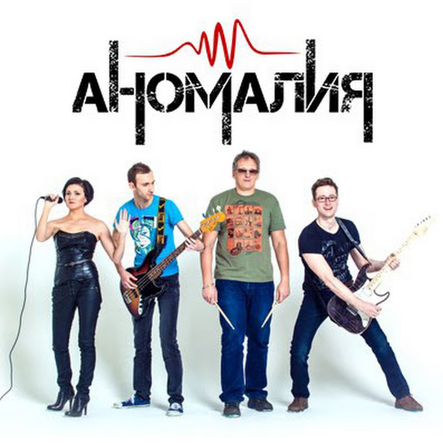 Аномалия квест комсомольск на амуре. Клуб рандом москва. Клуб рандом. Аномалия надпись. Приглашение в стриптиз клуб.