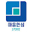 마음안심