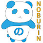 みずいろパンダ / Noburin Channel