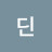 따르릉