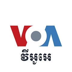 VOA Khmer thumbnail