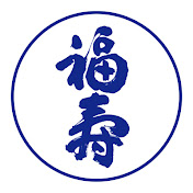 酒心館チャンネル