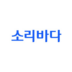 소리바다 Soribada thumbnail