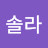 겨미리하