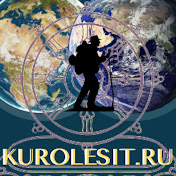 «Kurolesit ru»